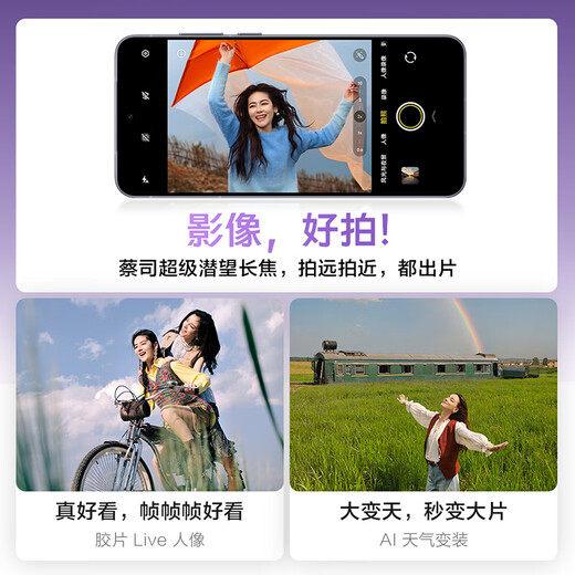 Vivo x200s Zeiss Super Periscope Tolcioto Film Live Portrait Open Ultrasonic Finger -отпечатки за несколько секунд с влажными руками 6200 мАч голубого океана. Официальная батарея 9400+ Мобильный телефон Guofu Jianblack 12 ГБ+ 256 ГБ официального стандарта