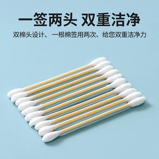 Désinfection médicale à double tête à double tête à double tête de coton jetable maquillage spécial à tête de bébé à tête de bébé à tête rond et à coton dégraissé à double tête à double tour 1 sac [100 pièces au total]
