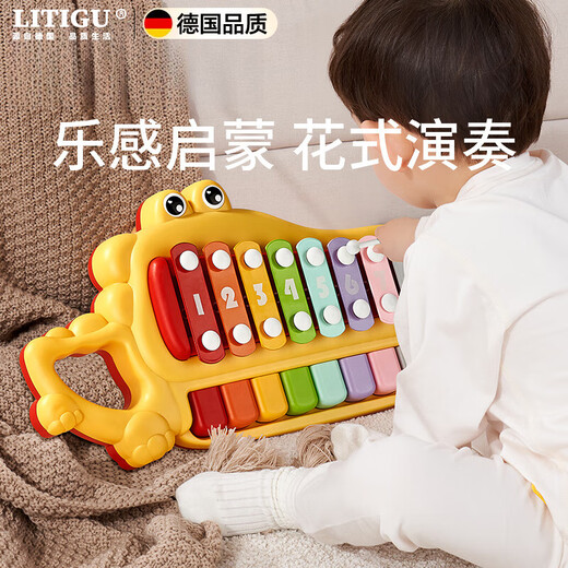 
German quality music toys hand-knocking piano baby music toys baby toys piano children's early education instruments sinia yellow (sound and light model) + mobile phone toys