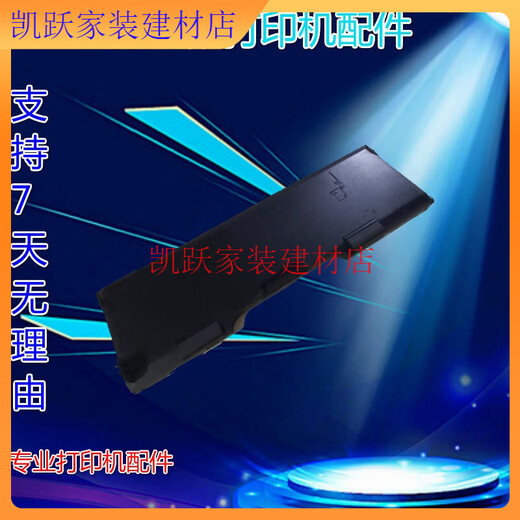Mizuo is suitable for Epson R1390/L1300/1800/1400/1500/1430 cardboard, cardboard tray, original disassembly cardboard