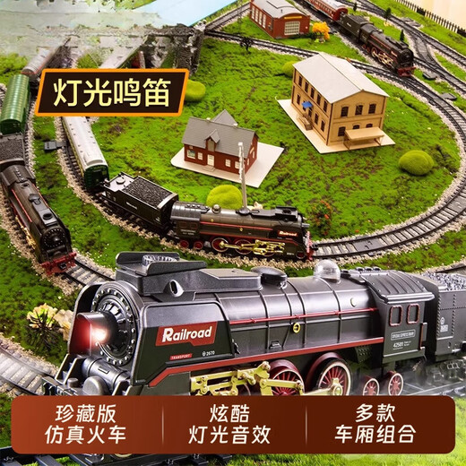 
Palong children's electric remote control steam train toy retro simulation classical track car model boy's birthday gift [classical upgrade model] 1 front + 4 carriages