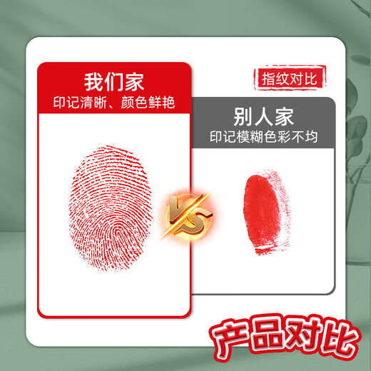 
I-shaped ink paste, office portable finance special iron shell for calligraphy and painting, red cinnabar clay-shaped hand-shaped ink paste, bar-shaped ink paste, mimeo-shaped ink paste, bright color, red 54g, 683X