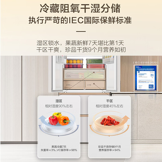 Haier Mailang Refrigerator 510 liter French multi-door four-door full-space freshness preservation 594mm ultra-thin zero-embedded refrigerator first-class energy efficiency dual-frequency household large-capacity refrigerator 594mm professional ultra-thin zero-embedded + full-space freshness preservation technology