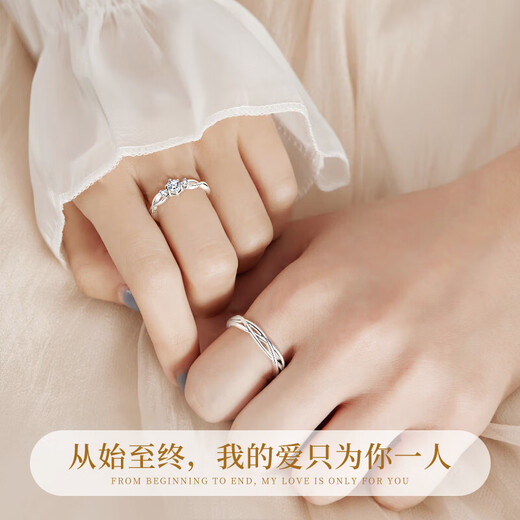 Chinese gold and silver rings, a couple's ring, adjustable light luxury birthday gift for girlfriend and wife on wedding anniversary, Hengai couple's ring + certificate gift box