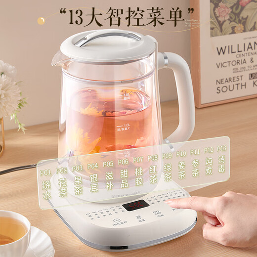 Royalstar pure titanium health kettle, soft sound tea boiler, decoction kettle, constant temperature kettle, thermal insulation kettle, smart reservation 1.5L household electric kettle, kettle YSH15X33 (T)