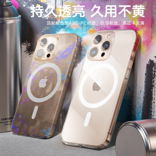 图拉斯【相机按键全包丨冰环磁吸】 适用iphone16promax手机壳苹果16promax保护套透明全包超薄防摔散热 iPhone 16 Pro Max 【冰环磁吸】相机按键全包+久用不黄+超强防爆