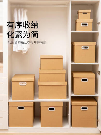 Qili Caihou Moving Packaging File коробка сортировки № 14 12163*47,5*42,5 Картона хранения с ручкой