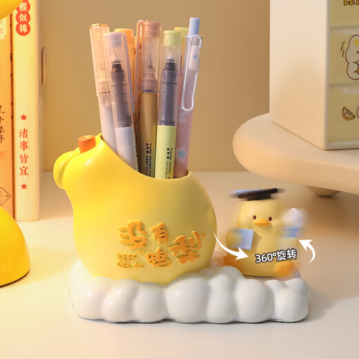 
Qile birthday gift for women's desktop pen holder ornaments for healing; a souvenir for the college entrance examination; a teacher's day work station decoration for the opening season of the school year; a little panda Zhuanzhuan unzipped pen holder