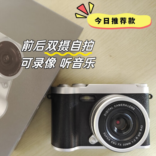 Xiaomi Home YouPin Polaroids neue 100 Millionen Pixel vorne und hintere Dual Camera Campus Student Digitalkamera Intelligente Gesundheit H-6 Schwarz [8-mal + Musik + Video + Dual Camera + Ergänzung 256 g Hochgeschwindigkeitsspeicherkarte + Kronengeschenkkarton