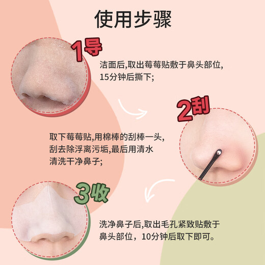 INSONG removes blackheads, shrinks pores, acne, deep cleansing nose patch, blackhead patch, blackhead cleaning artifact, small red film blackhead patch, no tearing, blackhead export patch + shrink patch