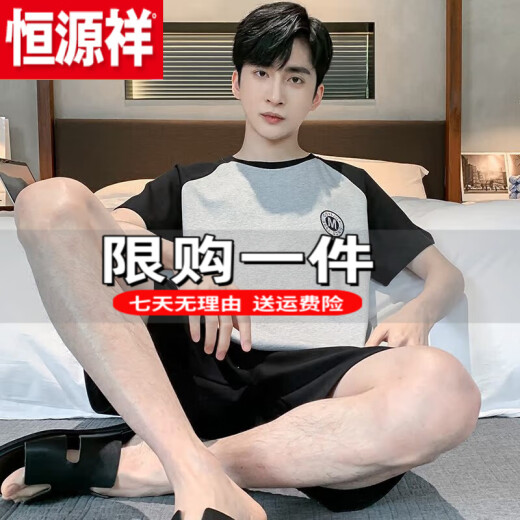 Hengyuanxiang (hyx) pijama para hombres en verano algodón inocente pantalones cortos de manga corta para ropa casera para hombres en verano casual de gran tamaño de gran tamaño para ropa exterior marca de precio especial tienda de seda oficial insignia hd9926 picture l