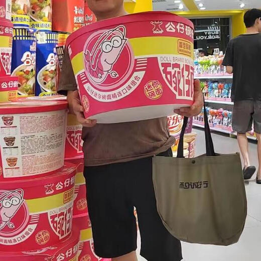 康师傅超级零食很忙巨型泡面方便特大桶小龙虾火锅店装饰 一桶plus合味道泡面687g