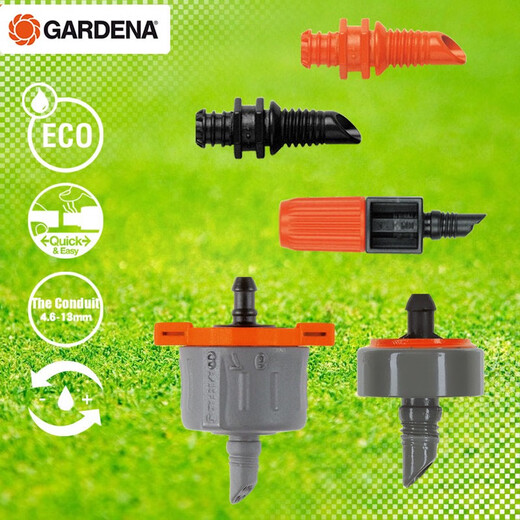 
German imported Gardinna Accurate dripper balcony micro-drip irrigation adjustable dripper water-saving irrigation micro-drip 1391