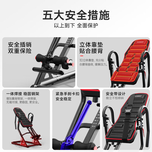 汉臣倒立机家用腰颈椎间盘倒挂倒吊辅助牵引拉伸器增高健身器材 [升级款]倒立机407|手动180°