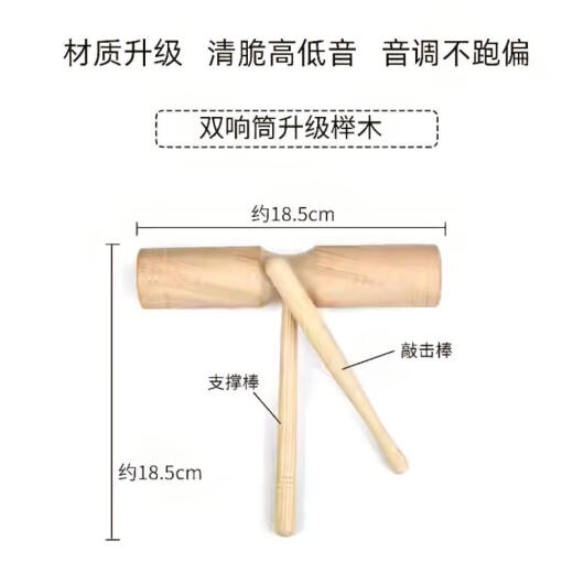 曼尔乐器幼儿园奥尔夫音乐教具打击乐器套装双响筒沙蛋三角铁铃鼓沙锤7件