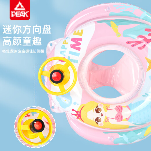 Peak children's swimming ring baby lifebuoy inflatable thickened anti-rolling boys and girls swimming equipment for children sitting ring