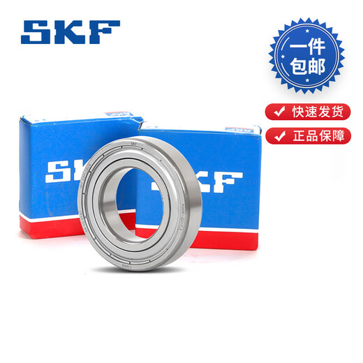 
SKF bearing deep groove ball bearing 6208 6209 6210 6211 6212 6213 6214 6215 SKF-6212-2RS1 [Rubber Sealing]