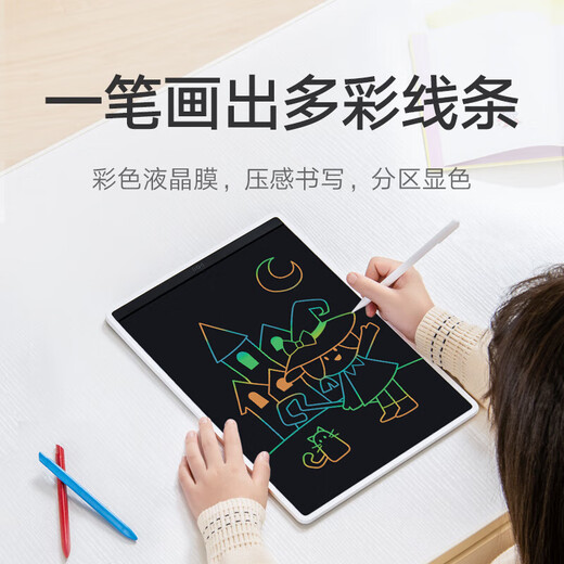 Mijia Mijia LCD small blackboard colorful version 10-inch children's handwriting board 13.5-inch drawing board writing calculation handwriting painting graffiti office drawing notebook draft notes small blackboard colorful version 13.5-inch free 1 spare battery when ordering