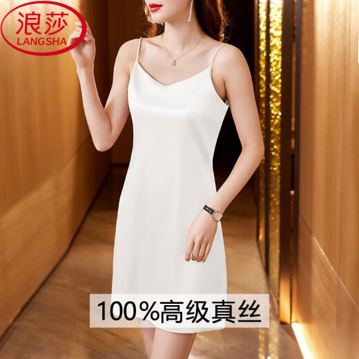 
LangSha 2025 new high-end cool silk pajamas for women in summer middle-aged mother sexy mulberry silk suspender nightgown nightgown 6625-Brewer red soft and delicate skin-friendly [Send your wife to give your mother] 3XL 130-140Jin [Jin equals 0.5 kg] [Send your wife to give your mother]