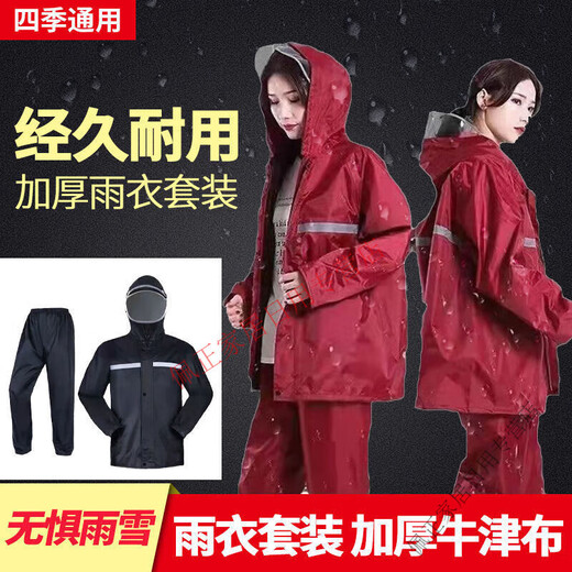 Qiaobolai waterproof raincoat top single-piece upper body for men and women adult split thickened riding rainproof short style single layer strong waterproof black top L