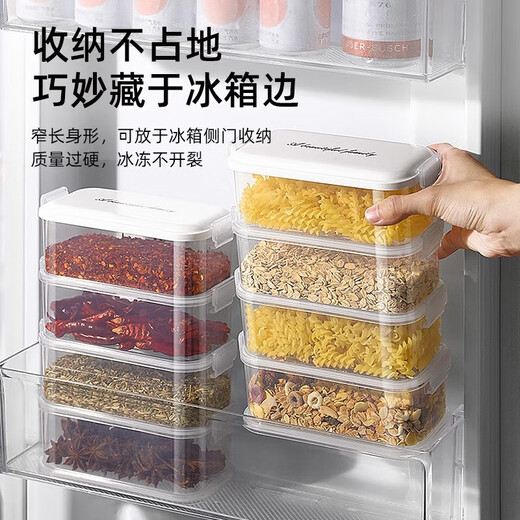 Jianxia spice storage box seasoning box multi-functional kitchen household octagonal aniseed seasoning storage box sealed storage box five layers and one lid (550ml per layer)