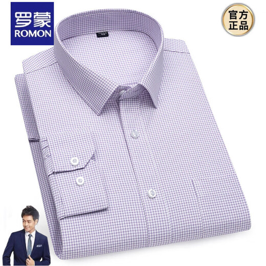 Romon Solid Color Hemd für Männer reines Baumwoll Oxford Spinnende Frühling und Herbst Neue professionelle vielseitige Plaid Casual Longleeved Hemd vielseitig 6623 38