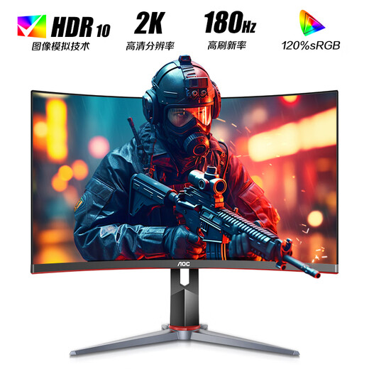 AOC 27 pulgadas 2k HD 180Hz HDR10 LCD FAST 1MS de amplio color gama de color Rotación y elevación de la computadora E-Sports Monitor CQ27G2X