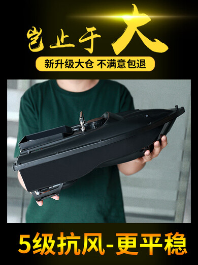 嘉廷打窝船GPS定位自动返航遥控船钓鱼钩远投拉网大功率探鱼器升级款 新款大单仓（5800毫安电池1个）无包无线升级2A