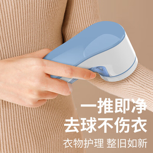 CHIGO hair ball trimmer, shaver, clothes ball remover, hair ball remover, shaving ball, shaver, hair trimmer, shaving machine, clothes trimming ball machine m22, rechargeable exclusive version, standard + 2 original spare blades