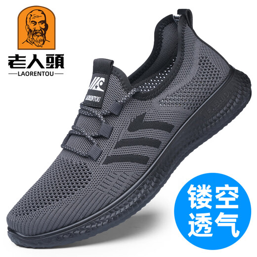 Zapatos de malla con cabeza de anciano (LRT) para hombres, primavera y verano, zapatos de malla transpirables y desodorantes para hombres, zapatos viejos de tela de Beijing para hombres, zapatos para papá 15696 gris hueco 39