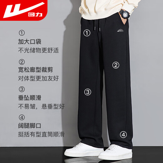 Warrior casual pants men's spring and autumn straight wide-leg pants men's sports sweatpants men's versatile trousers men's pants black XL