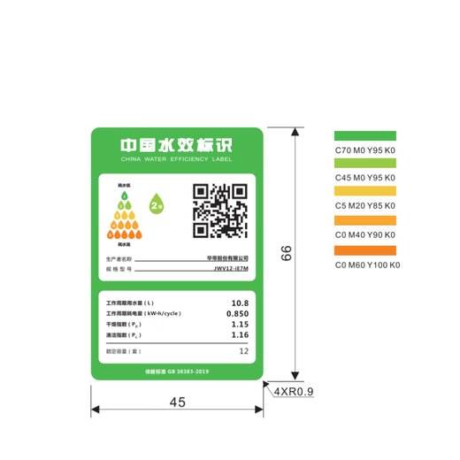 VATTI Zhuhai 2nd store rs7 dishwasher iE7M JWV12-iE7M