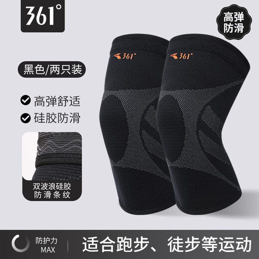 361 knee pads, sports running, meniscus injury medical special basketball, badminton, climbing, mountaineering, warm knee arthritis protective gear