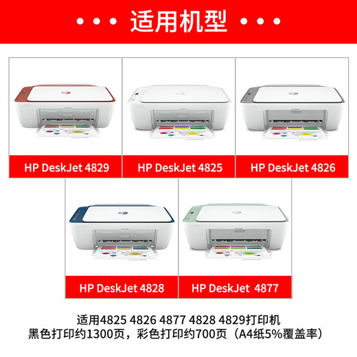 HP Original 47 Black Ink Patrone 4826 DJ4825 4828 4829 4877 Druckerfarbe Tinte Patrone 47 Schwarz/ungefähr 1300 Seiten A4 Papier 5% Abdeckung