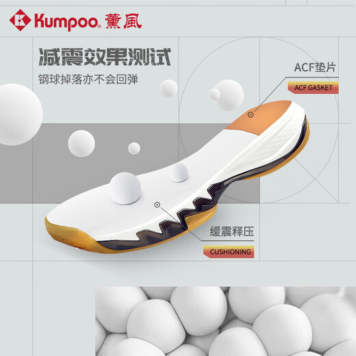 薰风（KUMPOO）2025新款修罗羽毛球鞋G828 防滑减震透气熏风专业训练比赛运动鞋 水蓝/藏蓝 40