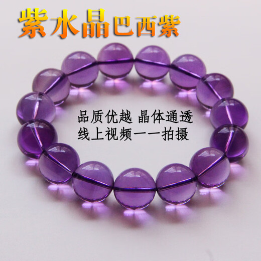 Drjefun Natural Amethyst Armband Brasilien Bolivien Uruguay Amethyst Armband Männer und Frauen Paar Style ein Bild ein Objekt Leichte Gelb H6626 9,5mm
