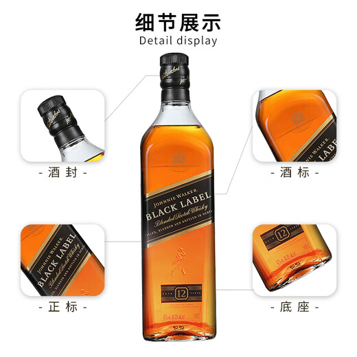 尊尼获加（JOHNNIE WALKER）苏格兰调和威士忌洋酒黑方黑牌12年高地斯佩塞艾雷岛 原瓶进口 尊尼获加黑牌700ml-裸瓶