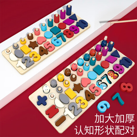 He Jiagong Children's Toys Digital Puzzle Building Blocks Early Education Education Assembling 0 Montessori 1-2 and a half years old 3 boys and girls baby pairing board + harsh piano + twist insect