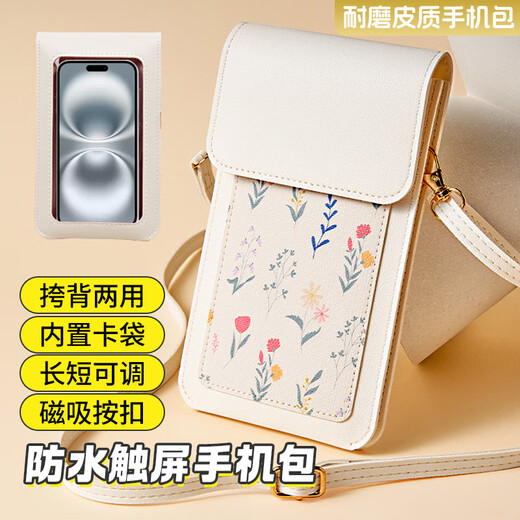Dipur mobile phone bag hanging neck touch screen wallet mobile phone case crossbody small bag for women coin card holder waterproof mobile phone protective cover white flowers