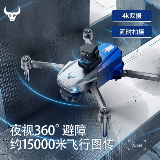 兽无人机109max2 升级屏控高清双摄专业航拍360智能避障长续航GPS防抖云台遥控飞机单电