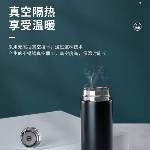 Debo德铂保温杯男304不锈钢水杯杯子大容量茶水分离车载便携 DEP-723