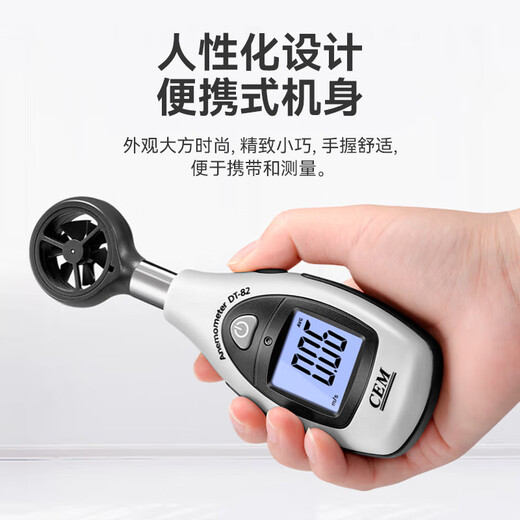 XMSJ手持式风速仪DT-3880叶轮式DT-82热敏管道测量传感器计 DT-73A智能温度和风速二合一仪(