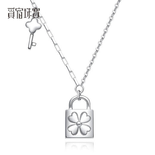 Misu pt950 platinum four-leaf clover necklace spliced ​​clavicle chain platinum lucky heart lock chain as a Christmas gift for your girlfriend, weight 3.6-3.8 grams, length 43+3cm