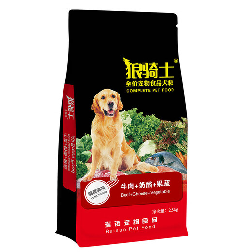 Chinese Pastoral Dog Food Dog Girl General Beef Flavor Bulk Food 10 Jin Jin equals 0.5 kg. Packed into puppy native dog food 5 kg kg 0kg dog food beef flavor 5 Jin Jin equals 0.5 kg (limited time event)