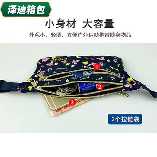 芸洛轻薄便携新款韩版防水薄款跑步手机运动腰包健身女休闲贴身女装零 隆隆金9928蓝底