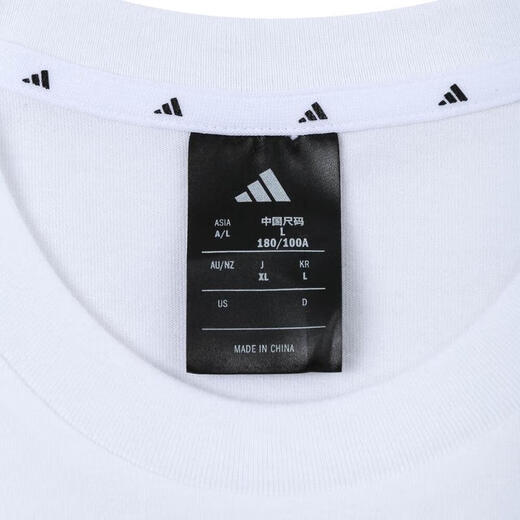 adidas 2025 men's M FI 3S REG TT Shirt JD4880 S