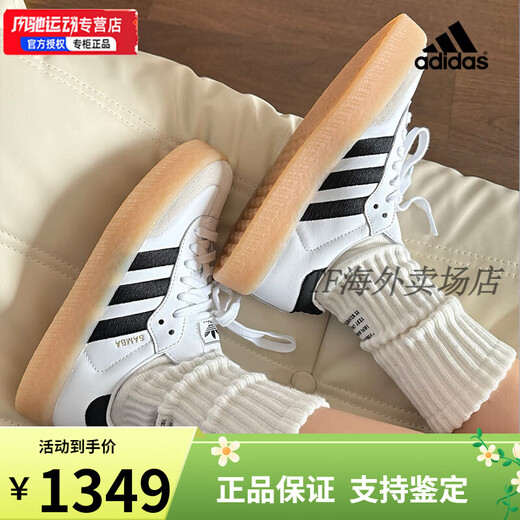 Adidas Valentine's Day Gift Clover Thick-soled Sneakers 2025 Spring New High T-Toe Moral Training Shoes Sports JI1349/Main Image 36