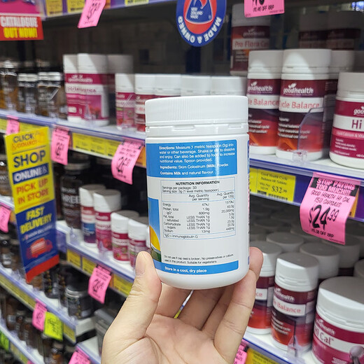 goodhealth 好健康新西兰好健康100%纯牛初乳粉100g增强免疫儿童成人营养 白色