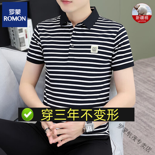 罗蒙（ROMON）纯棉polo衫男士短袖t恤条纹翻领上衣夏季新款高档商务有领体恤衫 父亲节礼物TB-QY753黑白 XL 【建议135-145斤】