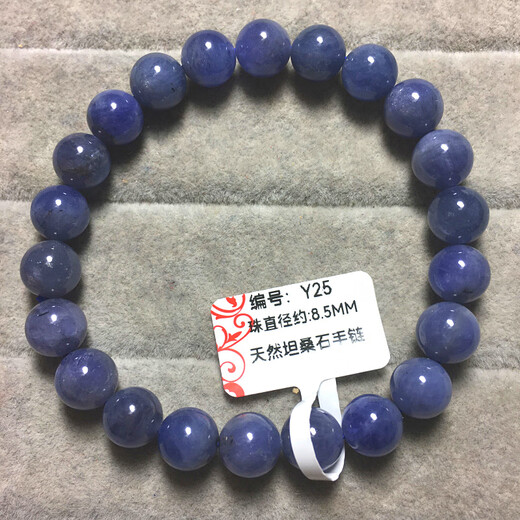 Oein natural tanzanite single circle bracelet ice type Tanzania sapphire symbiosis ocean heart bracelet jewelry gift Y25 diameter 8.5MM